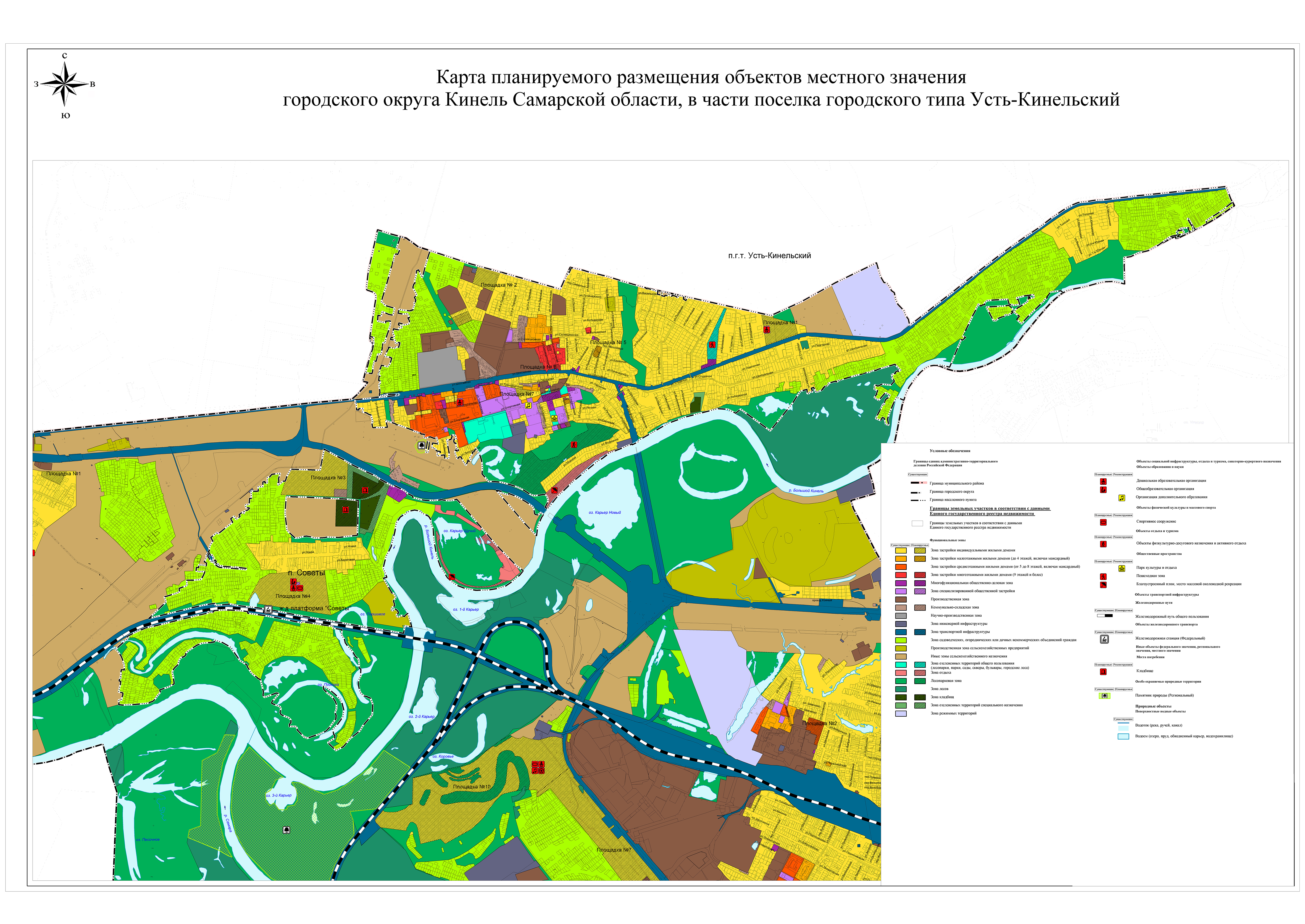 Карта зонирования территории