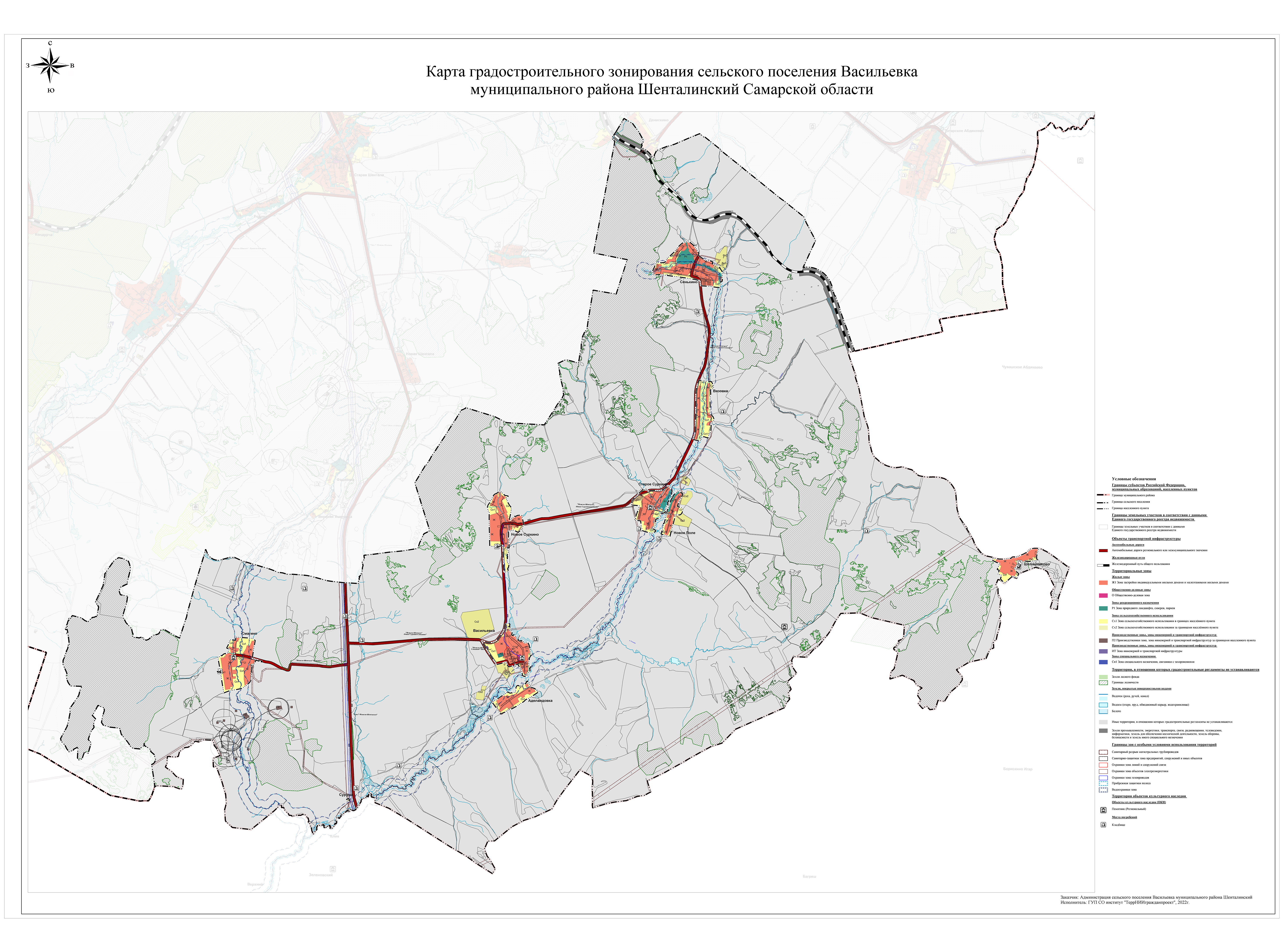 Карта зонирования территории